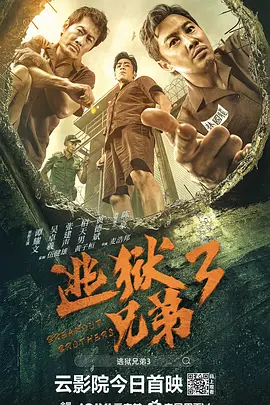 小柔跟高家父子的小说免费阅读全文