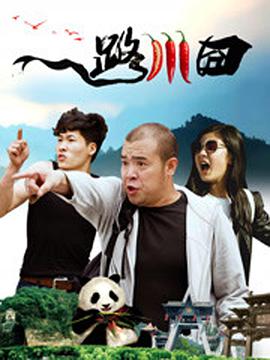 危险的小姨子