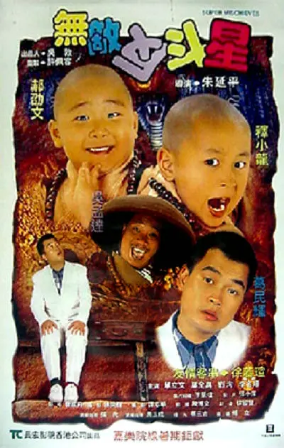 粉红色的政史