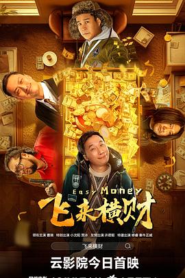 插鸡摸胸