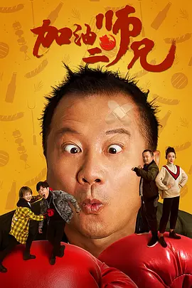 姐姐这样放就行了