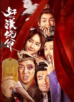 含羞草www国产在线视频