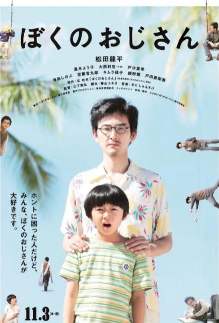 久久精品一区二区三区不卡