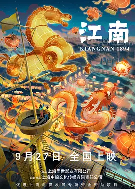 伙夫与主母的情事