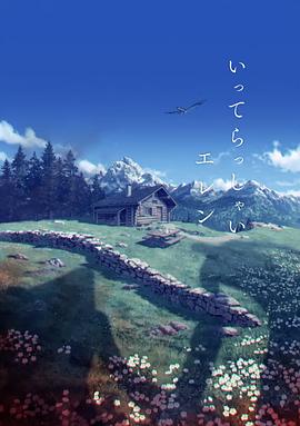 欧美日韩精品一区二区三区高清视频