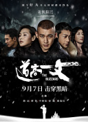 办公室X女郎2020