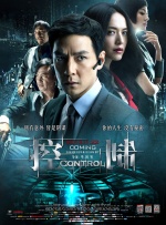最终痴汉电车next