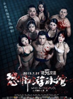 男女艹b