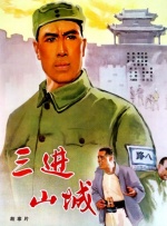 四月丁香