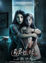 亚洲美女在线一区