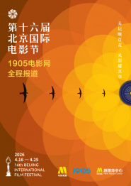 危险的嗜好