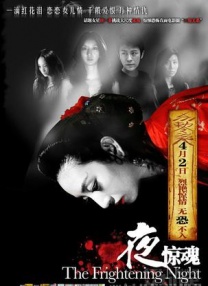 我老婆的朋友2