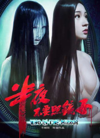 我妹妹的朋友
