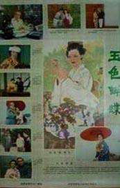 伊人色综合网