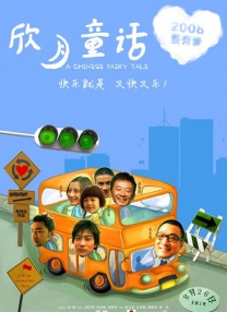 日韩高潮