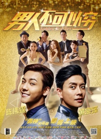 博人传黑土去内无爱心有图有真相