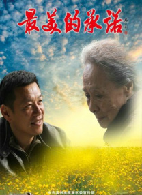 日韩在线aⅴ免费视频