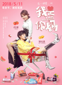 出轨同学2