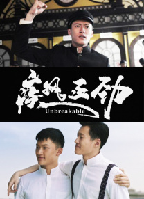 色即是空2015