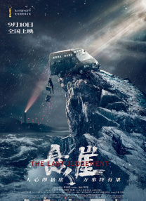 在线国产欧美
