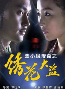 国产女人高潮时对白