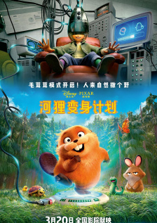 天天操好逼